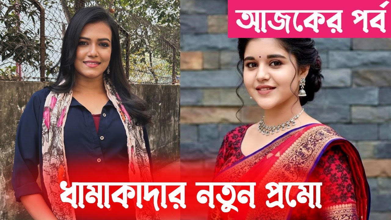 ছোট সাহেব আমি আপনাকে ভালোবাসি, আমি প্রতিদিন আপনার নাম এ সিঁদুর পরি। আপনি আমার স্বামী।