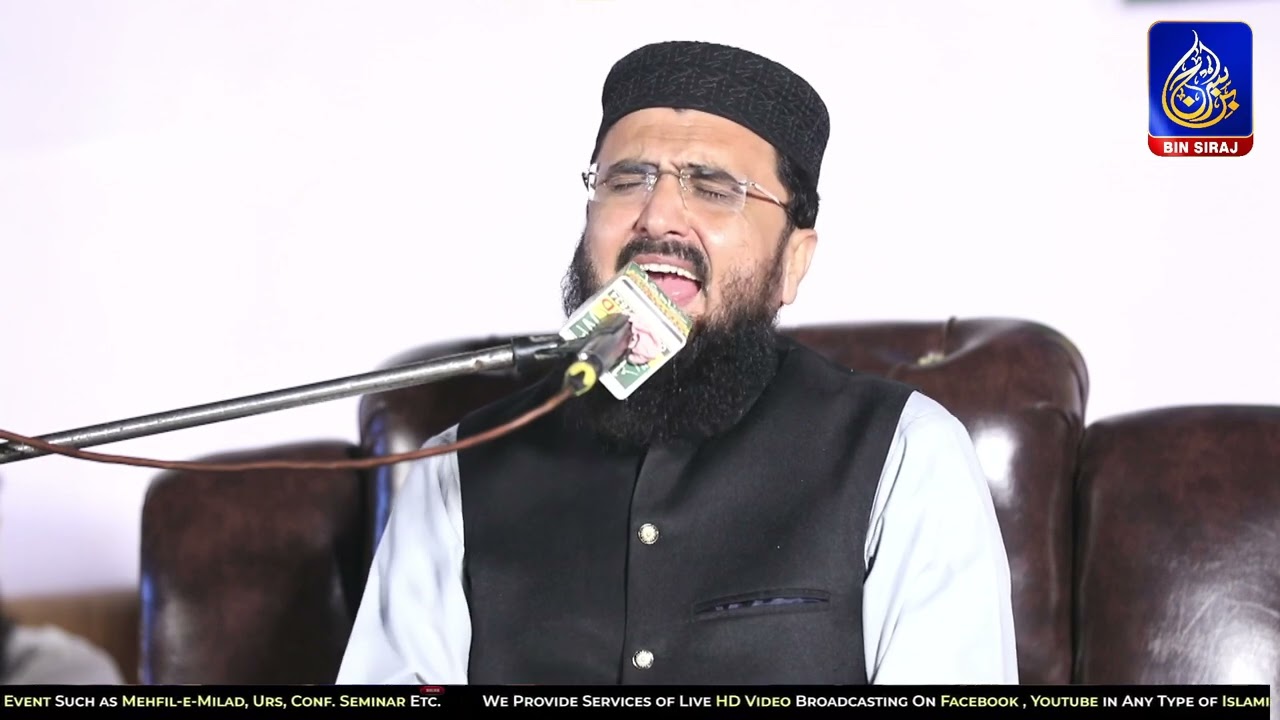 Syed Azizur Rehman Shah | jamia qasmia Narwalجامعہ قاسمیہ نارووال| salana jalsa dastar bandi