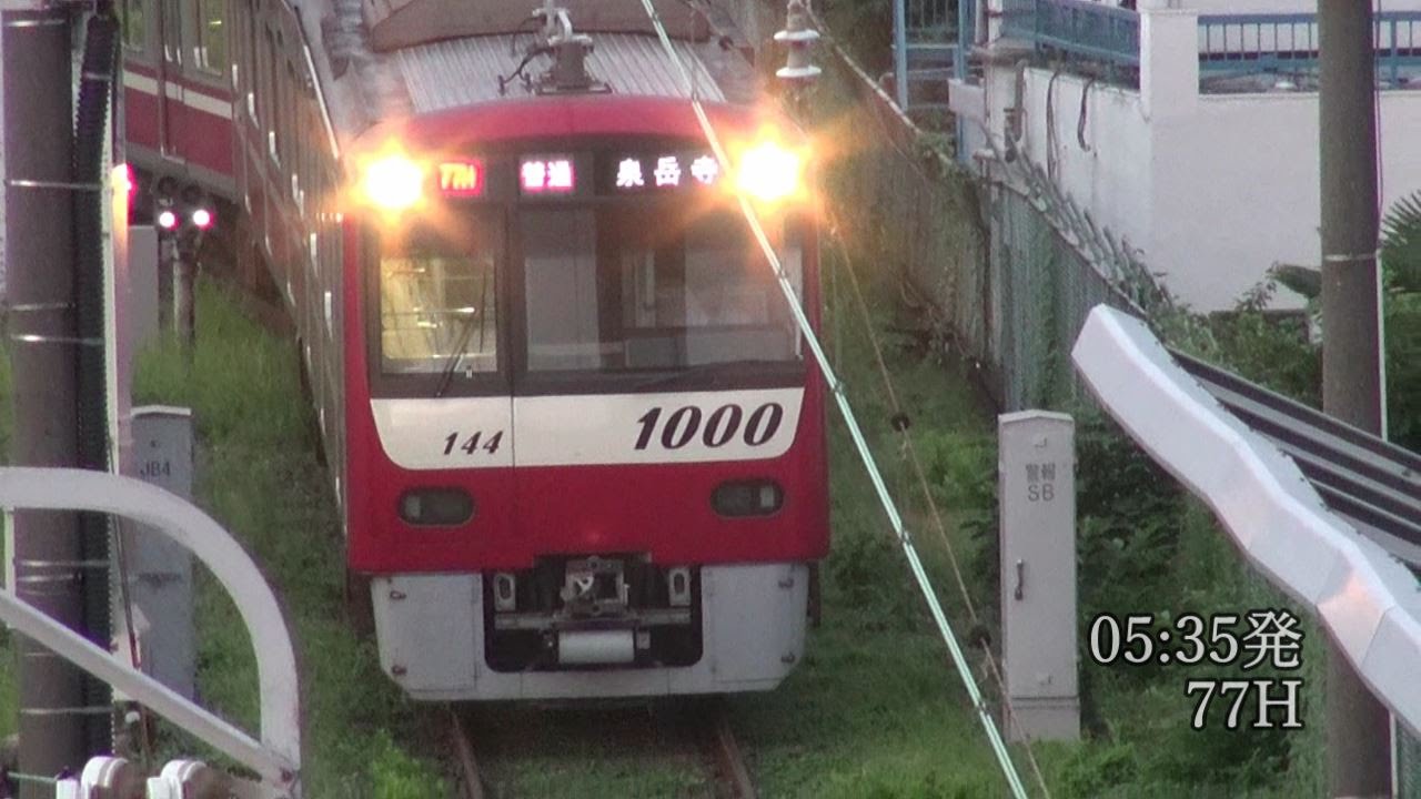 【都営】西馬込駅～馬込車両基地 出庫編