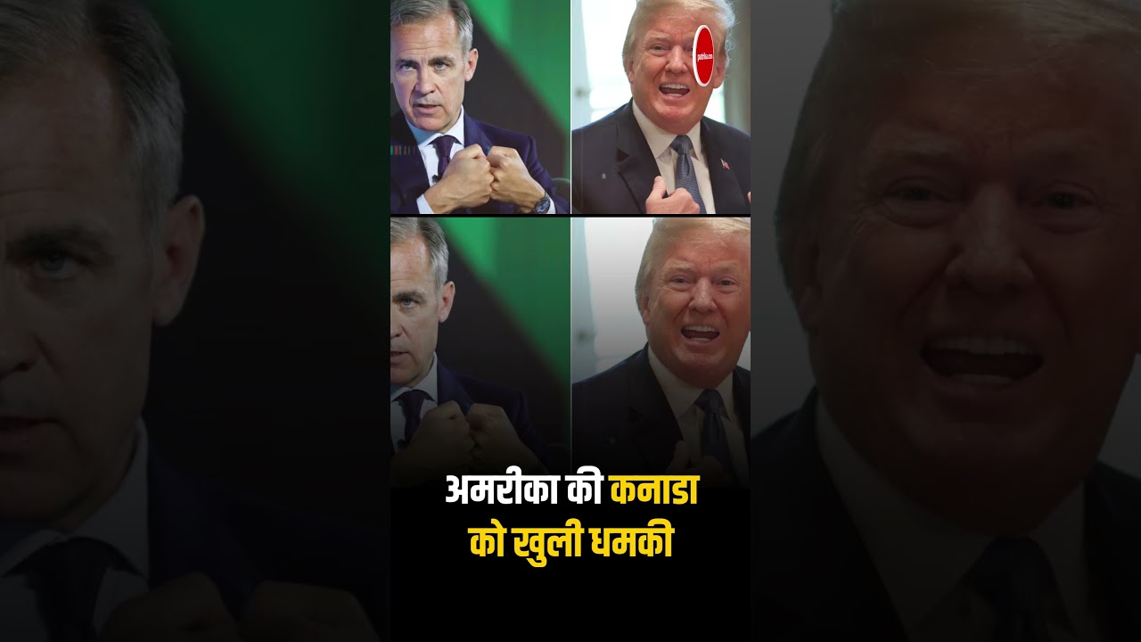 Trump की Canada को धमकी, ठोक दूंगा 100 % Tarrif US Tariff | China | Canada | Trump threatens Canada