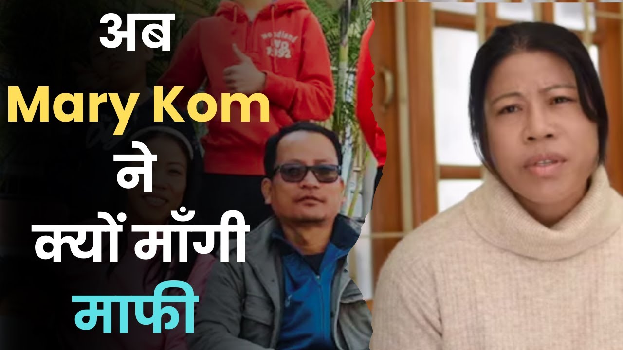 Mary Kom's Emotional Apology: Clarifies 