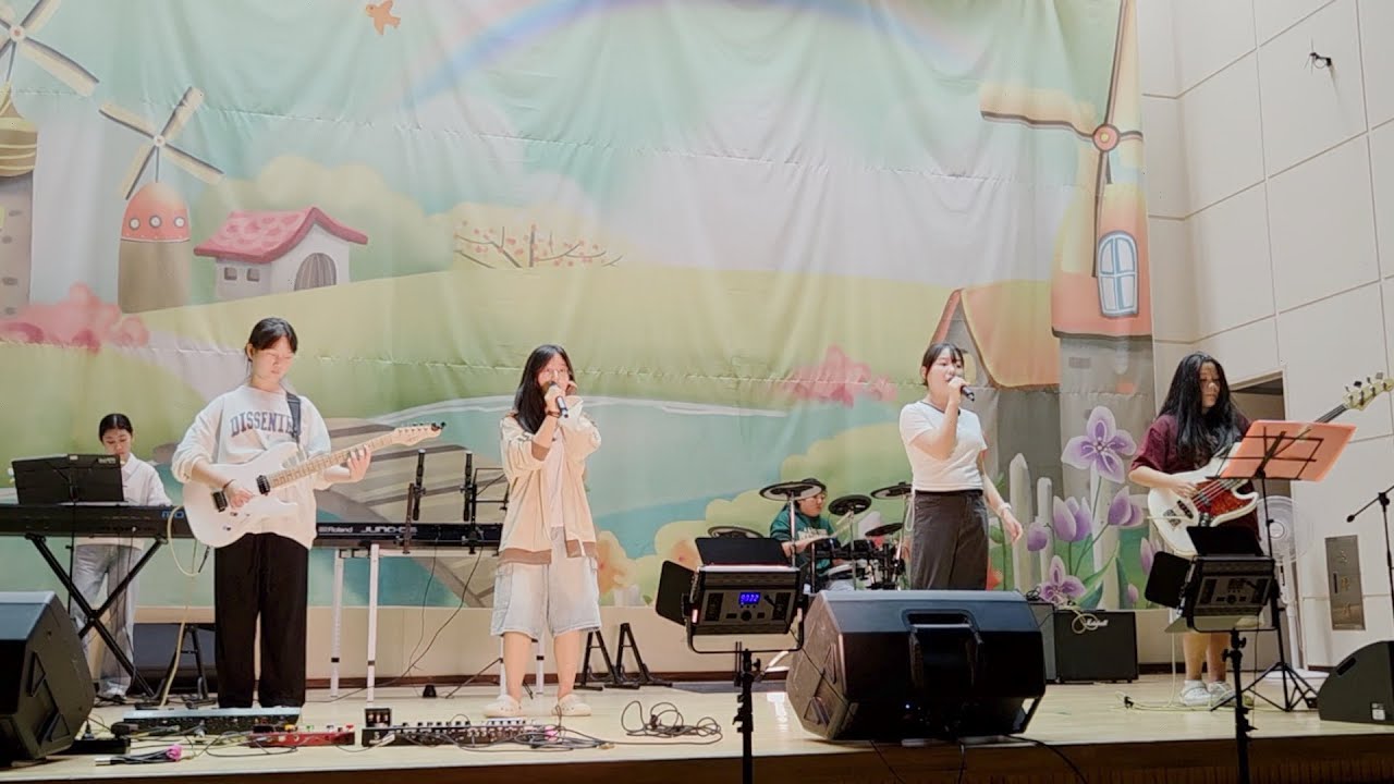 [초등교사] 2025학년도 하반기 밴드부 공연 모음/Congratulaions, 너에게 닿기를, Small girl, Drowning, To.X, 오르트구름, 나에게로 떠나는 여행