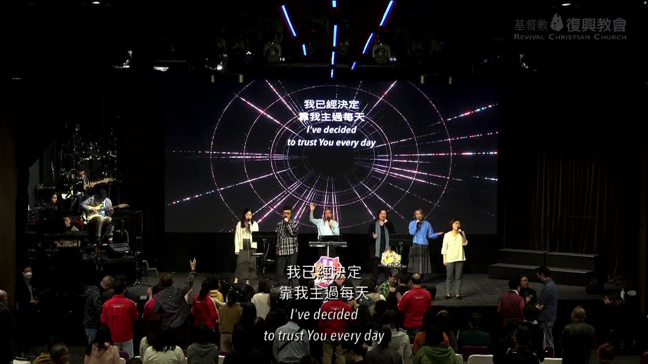2026年1月25日 午堂主日崇拜 現場直播