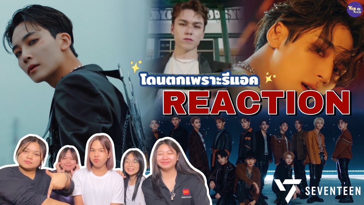 โดนตกเพราะรีแอค SEVENTEEN[VERY NICE+Don’t wanna Cry+CLAP+Left&Right+HOT+WORD]ฮอตไม่ไหว💖🤩 #seventeen
