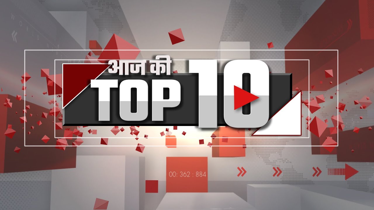 FREE green screen l Aaj ki top 10 News l for Subscriber- like- comments