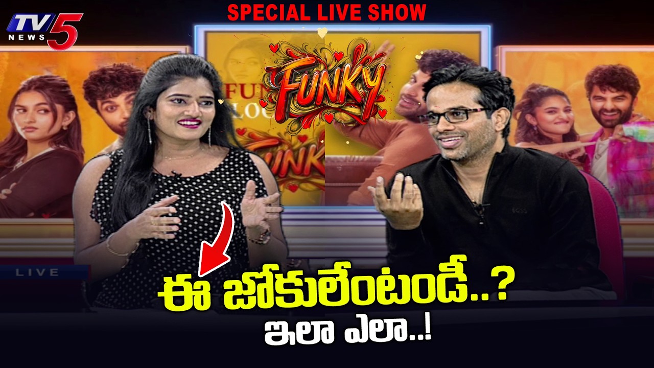 Anudeep Clarity on his Jokes and Dialogue Writing | Funky Special LIVE SHOW | TV5 Entertainment