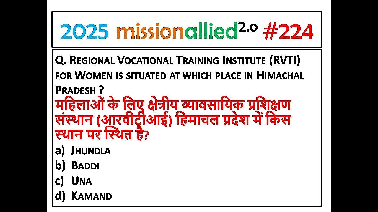 HPPSC/HPRCA HPGK PAPER 1 HIGH COURT CONSTABLE TGT/JBT HPRCA 2025  QUESTION || GK OF Himachal PRADESH