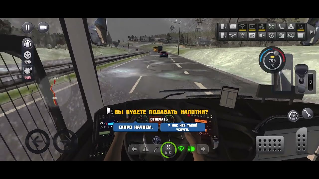 🌨️🚍 Додатковий вечірній рейс Нікополь — Конотоп | Bus Simulator 
