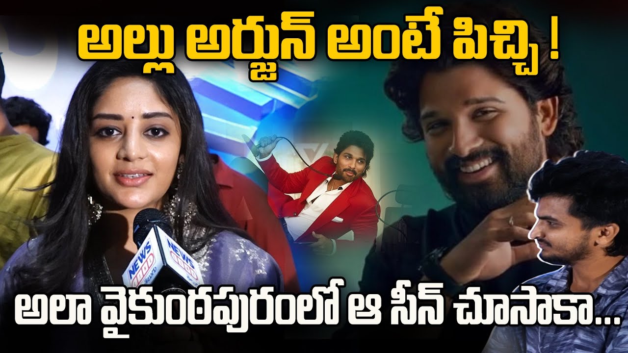 Actress Deepshikha Face To Face Interview | Margan Movie | NewsLine ET