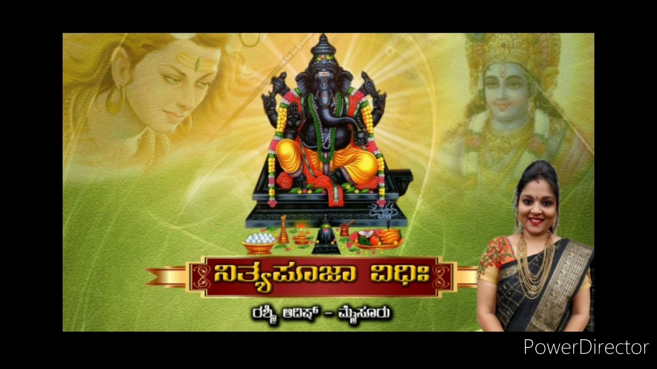 NITHYA POOJA 1#NITHYA MAHALAKSHMI POOJA#BY RASHMI ADISH