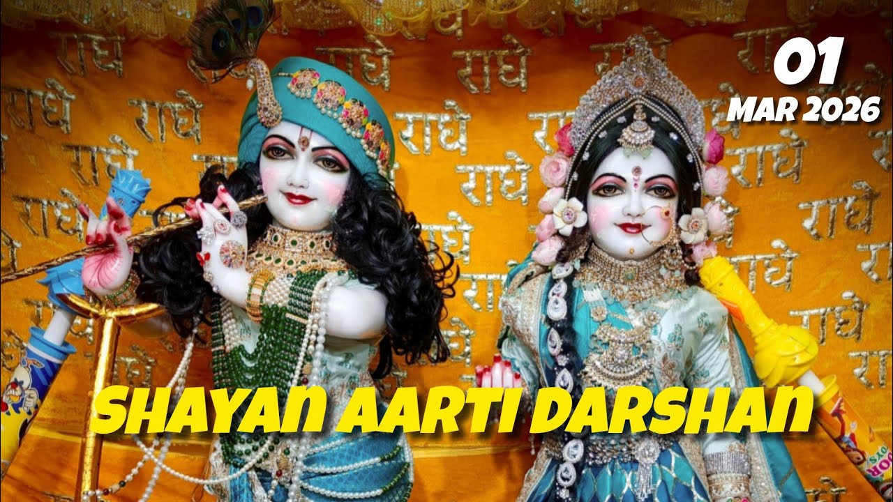Shayan Aarti Darshan 🔴 | 01 March 2026 | Shri Shri Radha Madhav Ji | Nardiya Nikunj  #live #aarti
