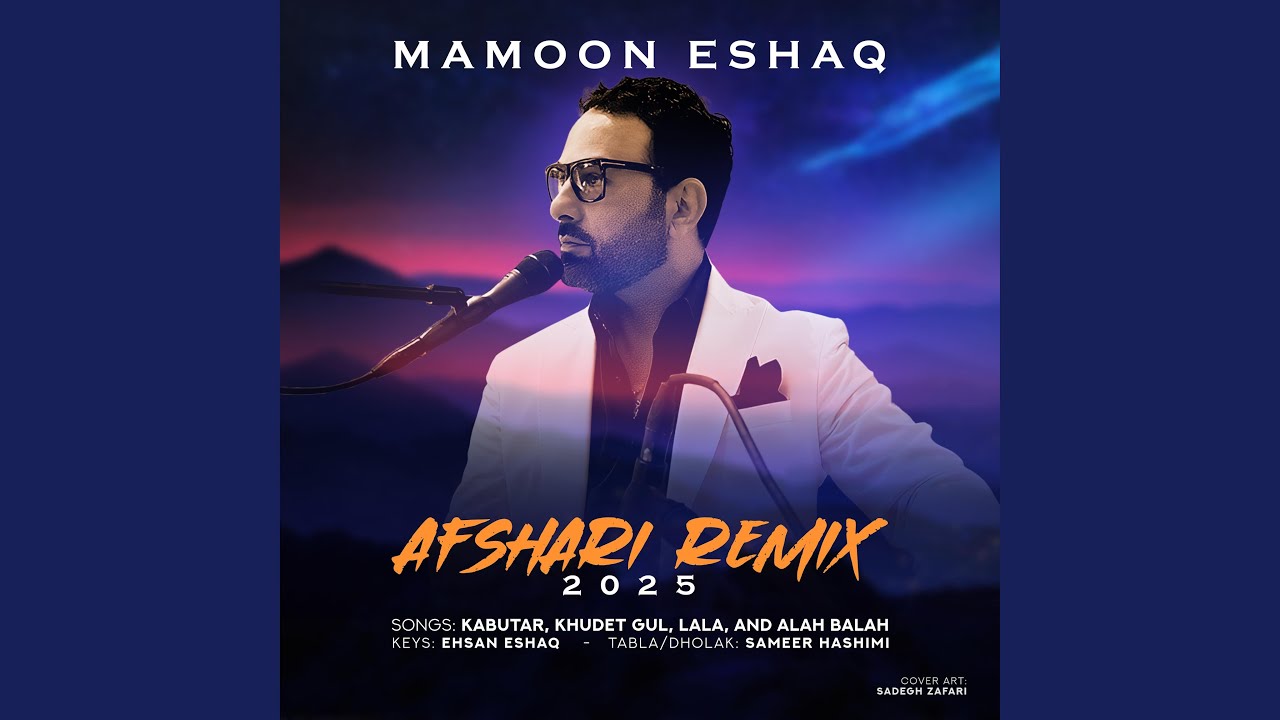 Afshari Mix