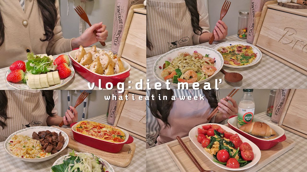 ENG│다이어트 초보자를 위한 살빠지는 레시피🧚│2주 -3kg 감량, 운동x│쉽고 맛있는 유지어터 음식레시피│과식때문에 실패하는 다이어터를 위한 요리들│거부감 없는 다이어트 레시피