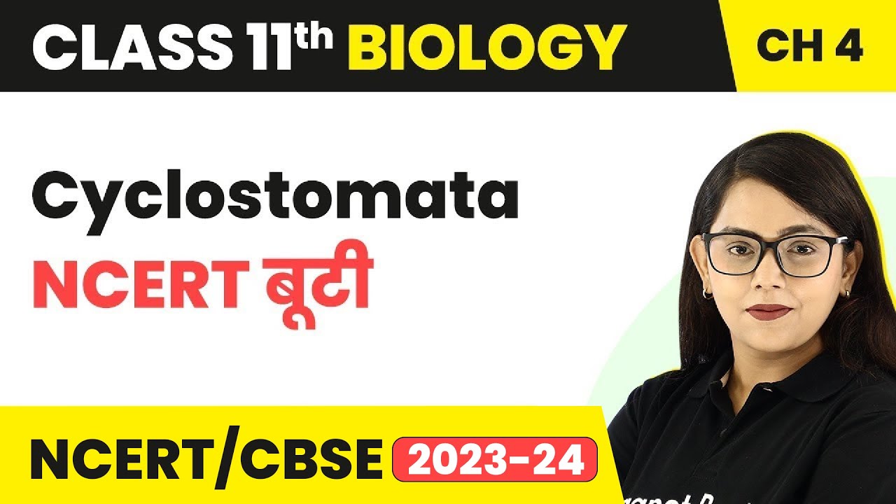 Cyclostomata - NCERT बूटी - Animal Kingdom | Class 11 Biology Chapter 4 | NCERT/CBSE