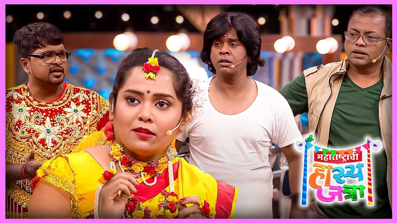 माझ्या बोलण्याची लय लागते | ओंकार, पृथ्वीक, निखिल | Hasya Jatra हास्य जत्रा | EP 347