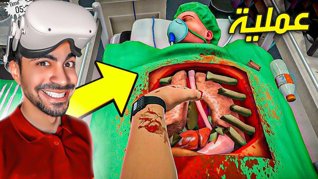 محاكي دكتور الجراحه ( غيرت قلبه المسكين ) 😱!! - Surgeon Simulator VR
