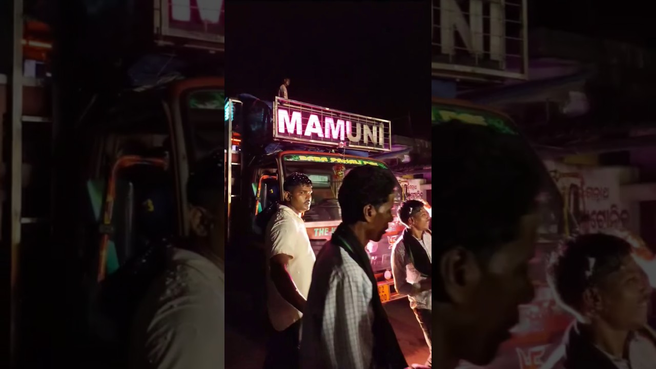 Mamuni (dj)⭐