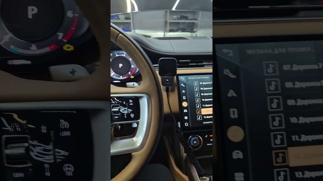 Range Rover. Готовое решение по замене Meridian😎 #rangerover