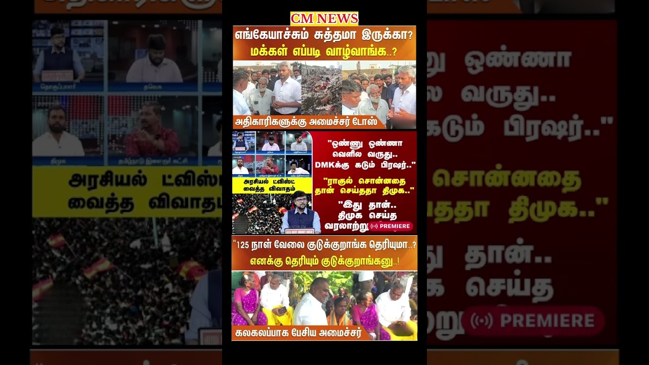 TVK Thalapathy vijay anna || #tvk#dmk#admk#congress#bjp#breakingnews#news#thalapathyvijay