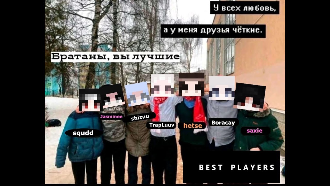 Bw Clips | HBD to me | feat. Boracay, Ju(a)sminee, HighRankPlayer, saxie, diskovod23