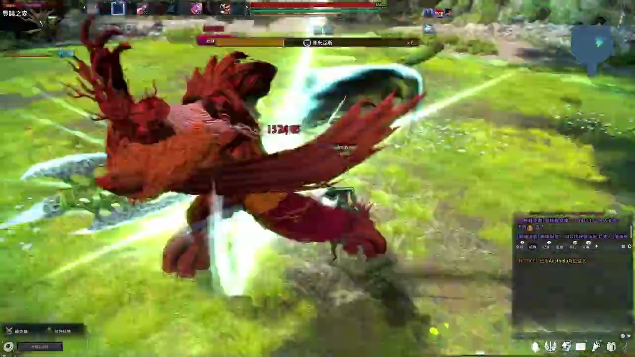Vindictus Semias Hero+  Calia Solo