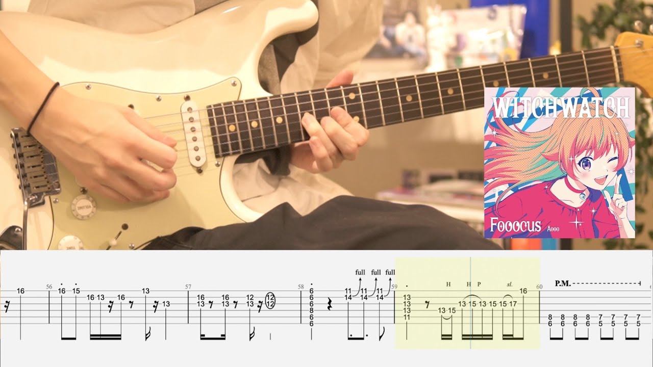 【TAB譜】魔法はスパイス - Aooo (Guitar cover) 『ウィッチウォッチ』ED