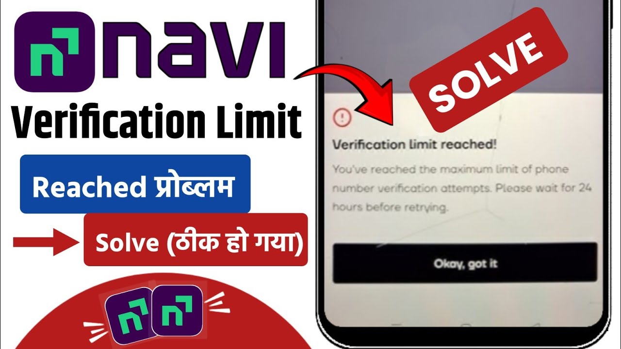 Navi App Verification Limit Reached Problem Solve || Navi App Verification Problem Solve