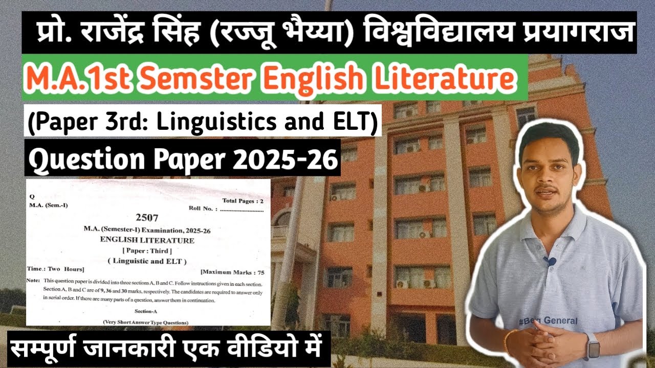Linguistic and ELT in English Literature l M.A 1st Semester PRSU