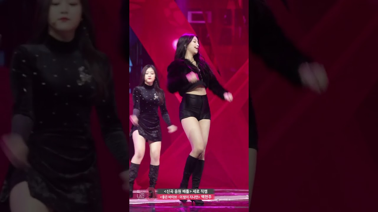 백현주 | 이 밤이 지나면♪ - 좋은 바이브 | 신곡 음원 배틀 직캠