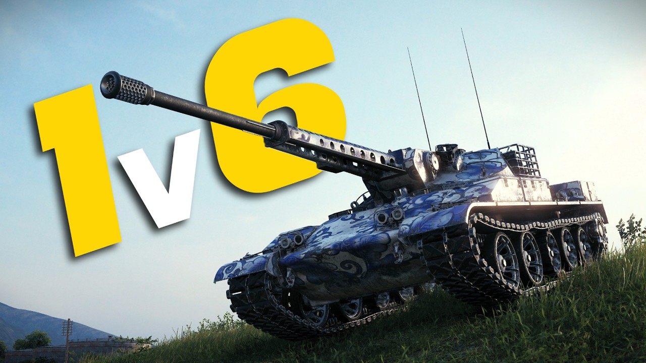 Ares 85: Враги Попадали В Ловушку Один За Другим - World Of Tanks