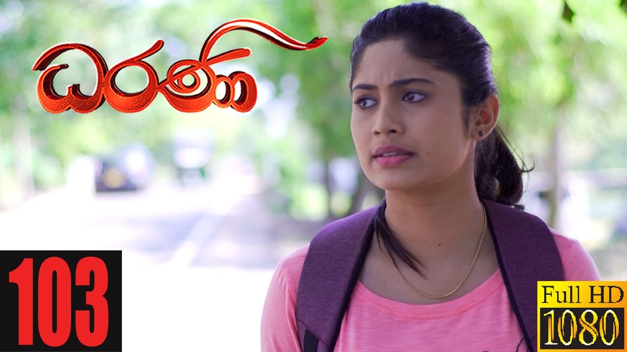 Dharani | Episode 103 04th February 2021