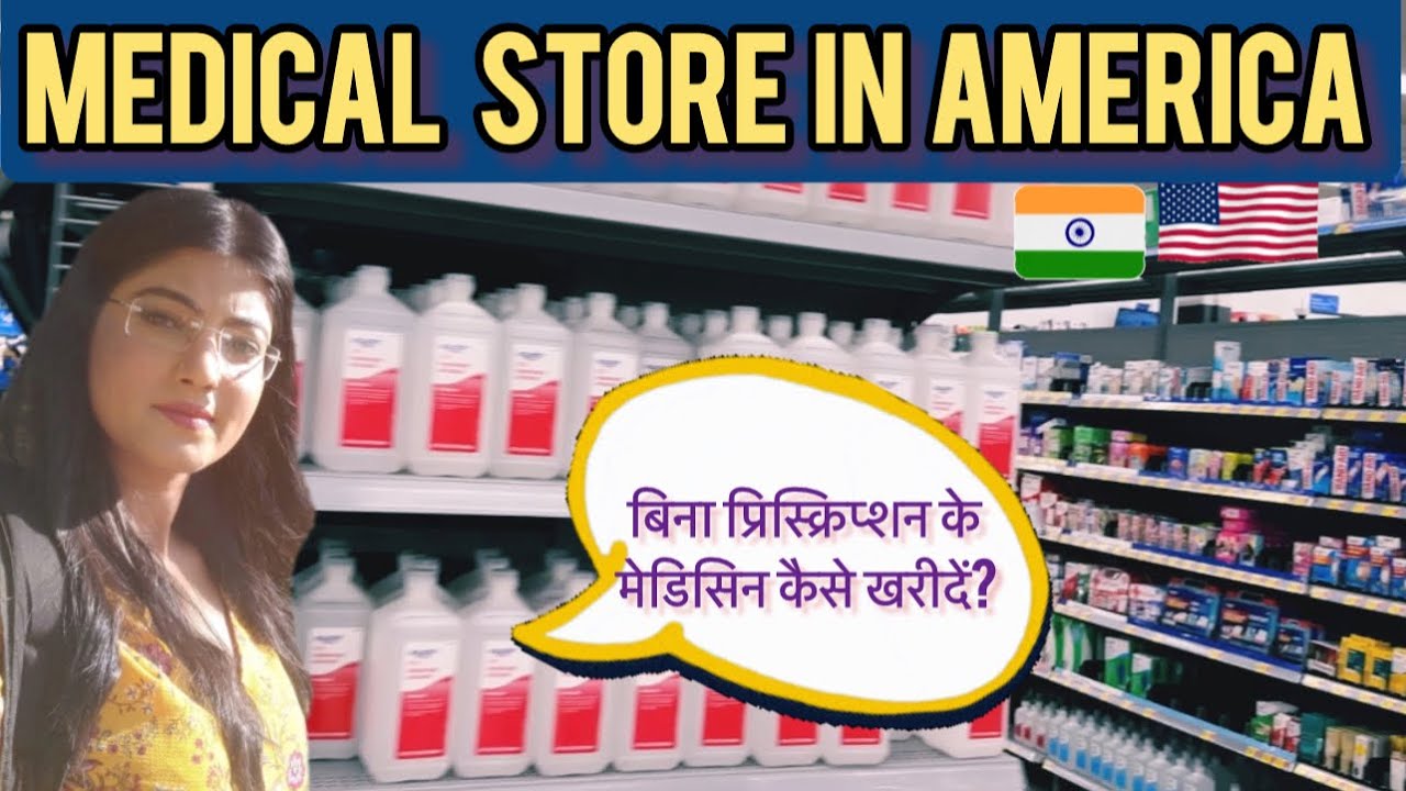 Pharmacy In America | Medical Store In USA | Saira Chauhan