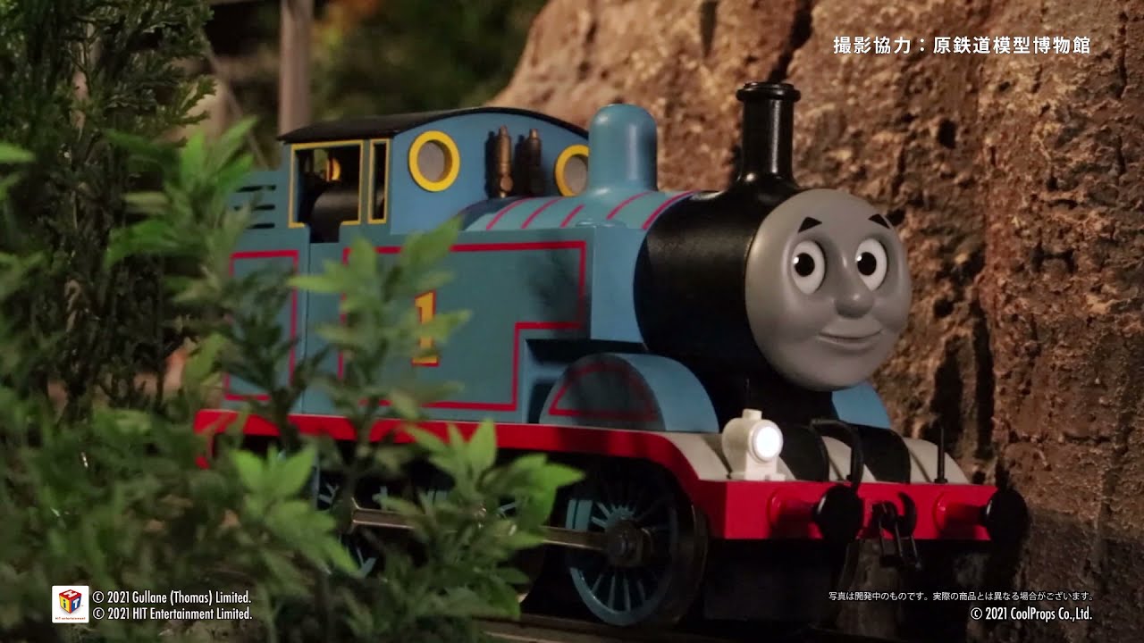 CoolProps THOMAS  PROP REPLICA を 原鉄道模型博物館のジオラマで撮影！