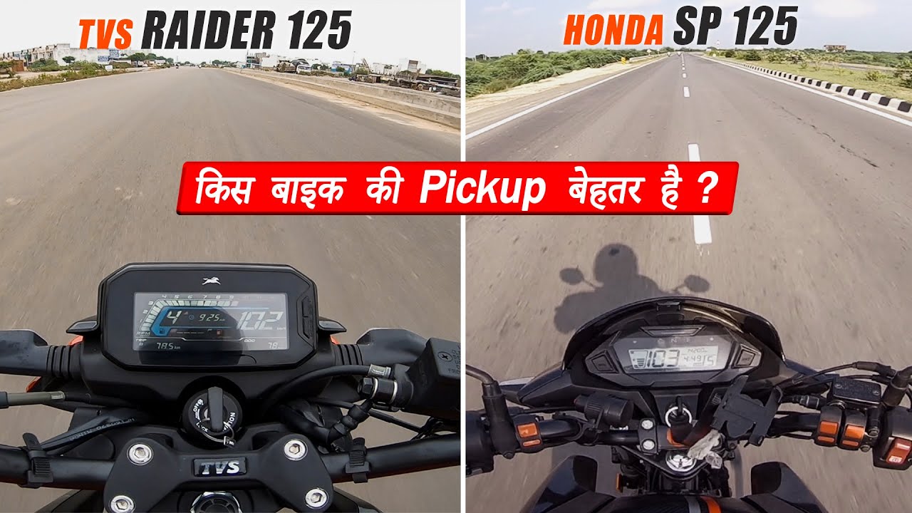 TVS Raider 125  VS  Honda SP 125 : 0 to 60 | 0 to 100 | Acceleration Test Live Comparison