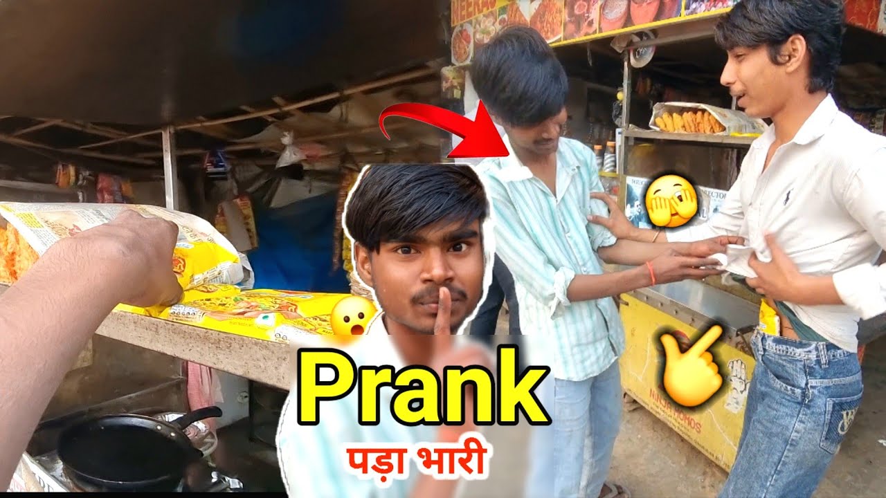 Prank पड़ा भारी 😲| Prank Videos 🔥vlog