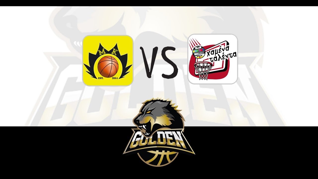 Jumpball - Golden League 25/26: M.K.O vs Χαμένα Ταλέντα 44-61 (26/01/2026)