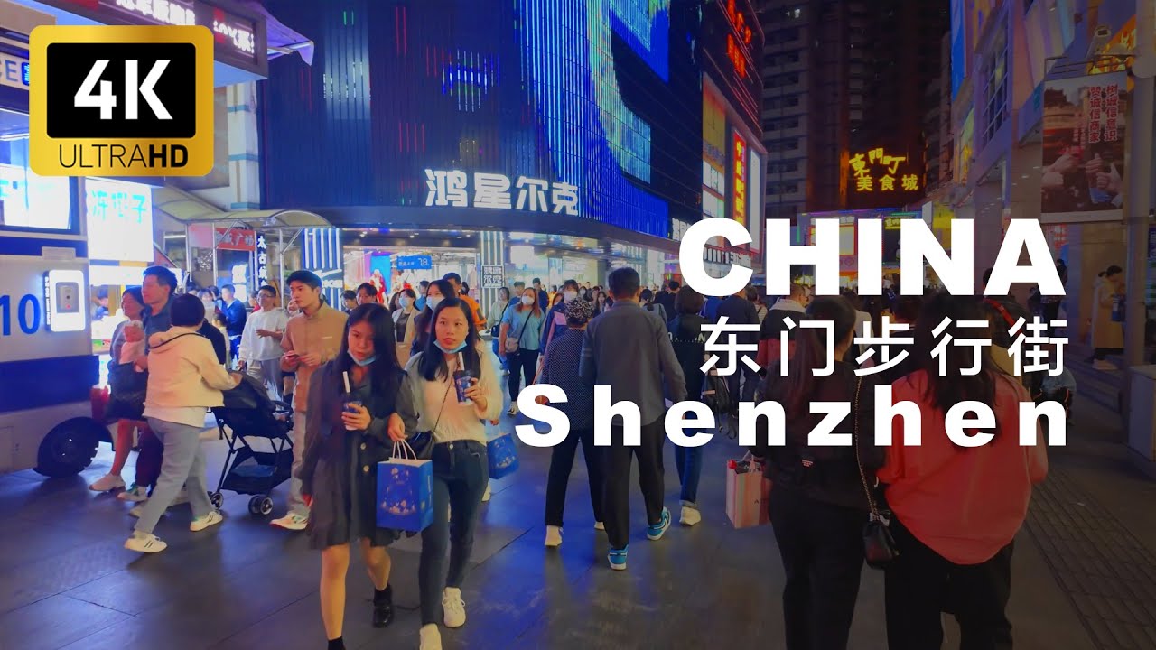 【4k】The busiest pedestrian street in Shenzhen | China walk tour | 中国深圳东门步行街 ｜夜景