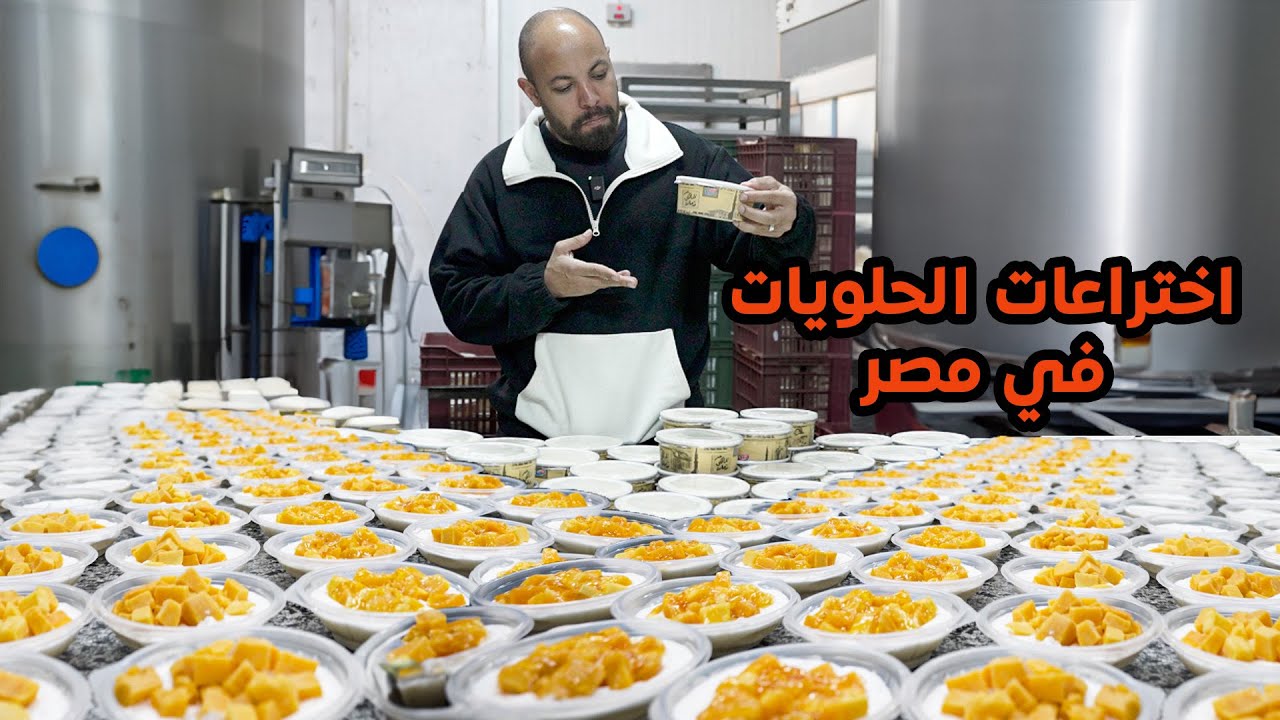 اية هي المسخسخة؟ Rice pudding in Egypt