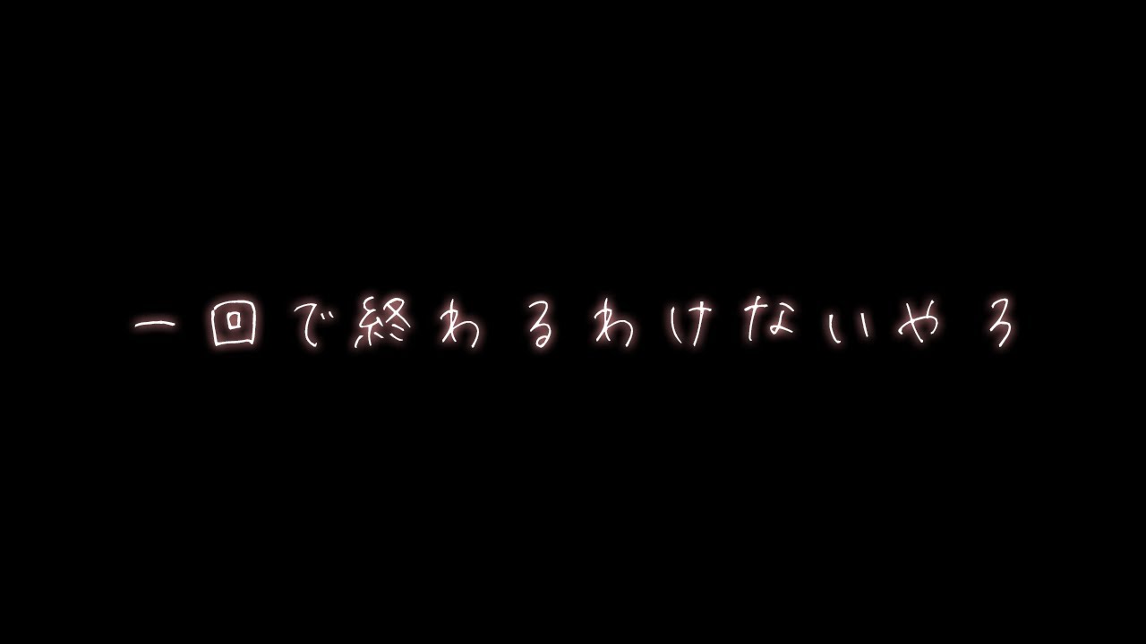 【寝起き】昨日してそのまま寝たから二人とも朝からすっぽんぽんで…【関西弁ボイス/asmr/女性向け】