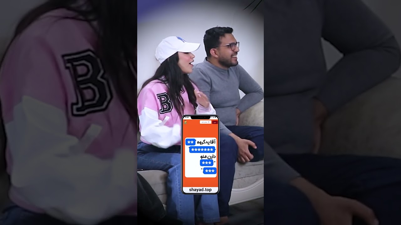 "الو؟ 110" بهترین بازی برای مهمونی‌های عید