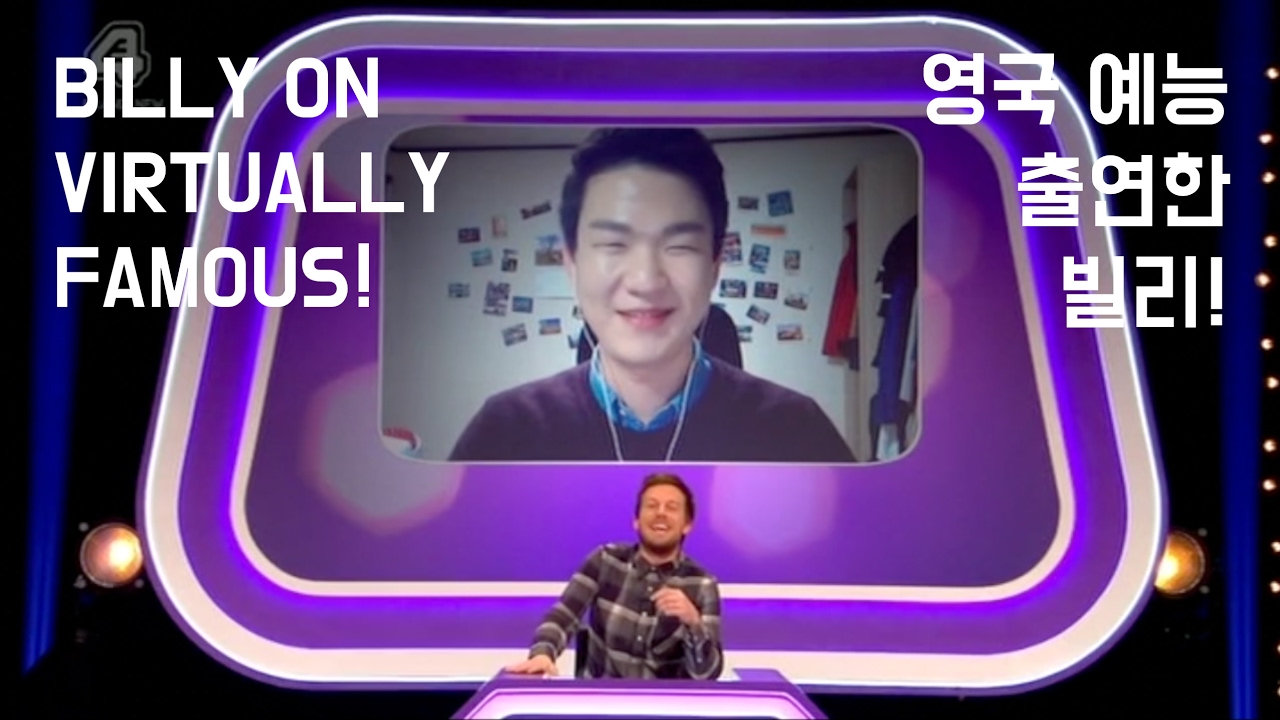 Billy was on E4 Virtually Famous and Play a Game! [Korean Billy]