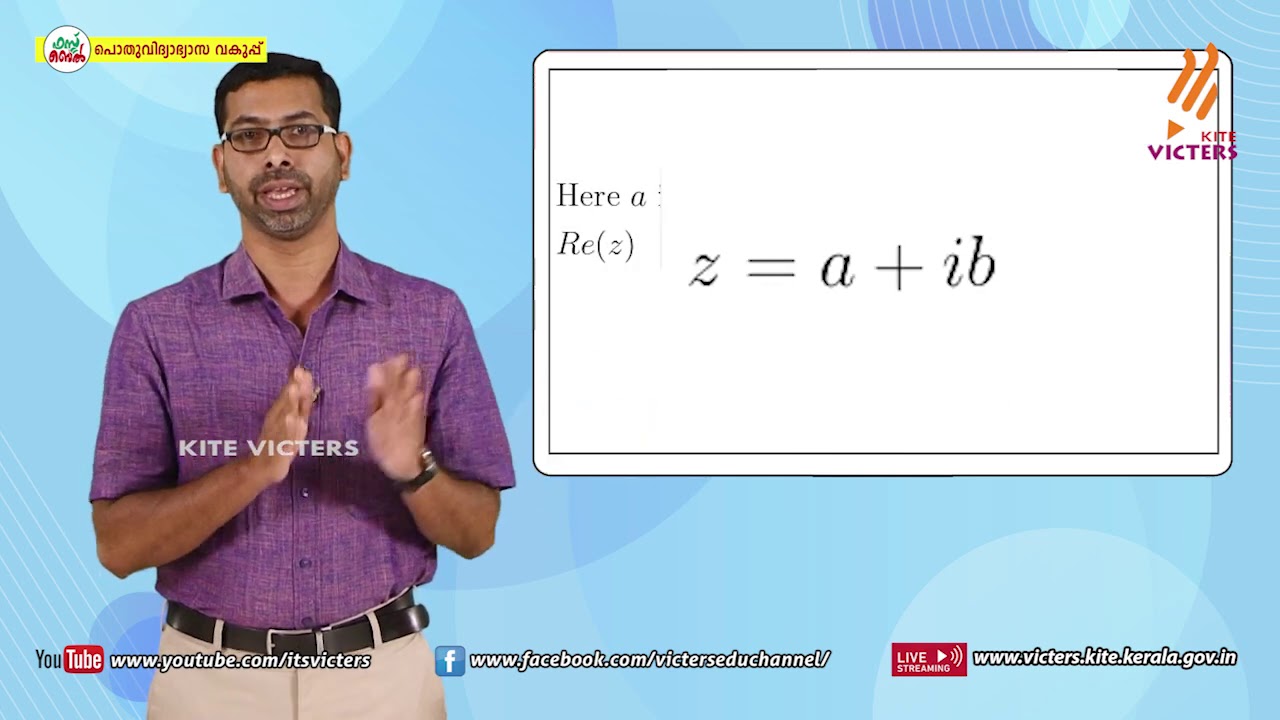KITE VICTERS Plus One Mathematics Class 35 (First Bell-ഫസ്റ്റ് ബെല്‍)