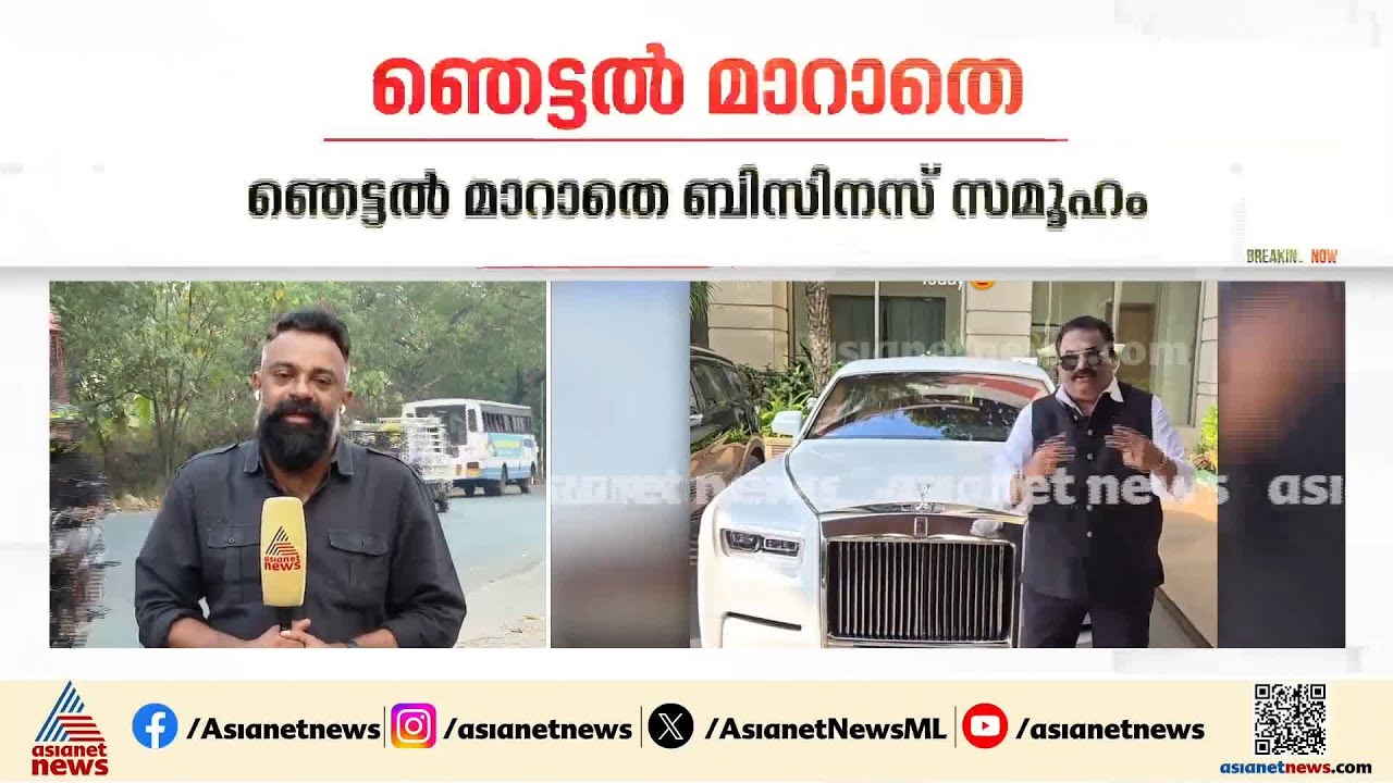 സിജെ റോയിയുടെ മരണത്തിന് പിന്നിലെന്ത്? ഞെട്ടൽ മാറാതെ ബിസിനസ് ലോകം