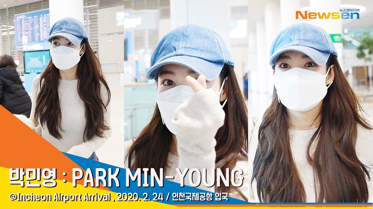 박민영 (PARKMINYOUNG), '목해원'씨 오늘 '날찾아' 첫방 기대할게요 [NewsenTV]