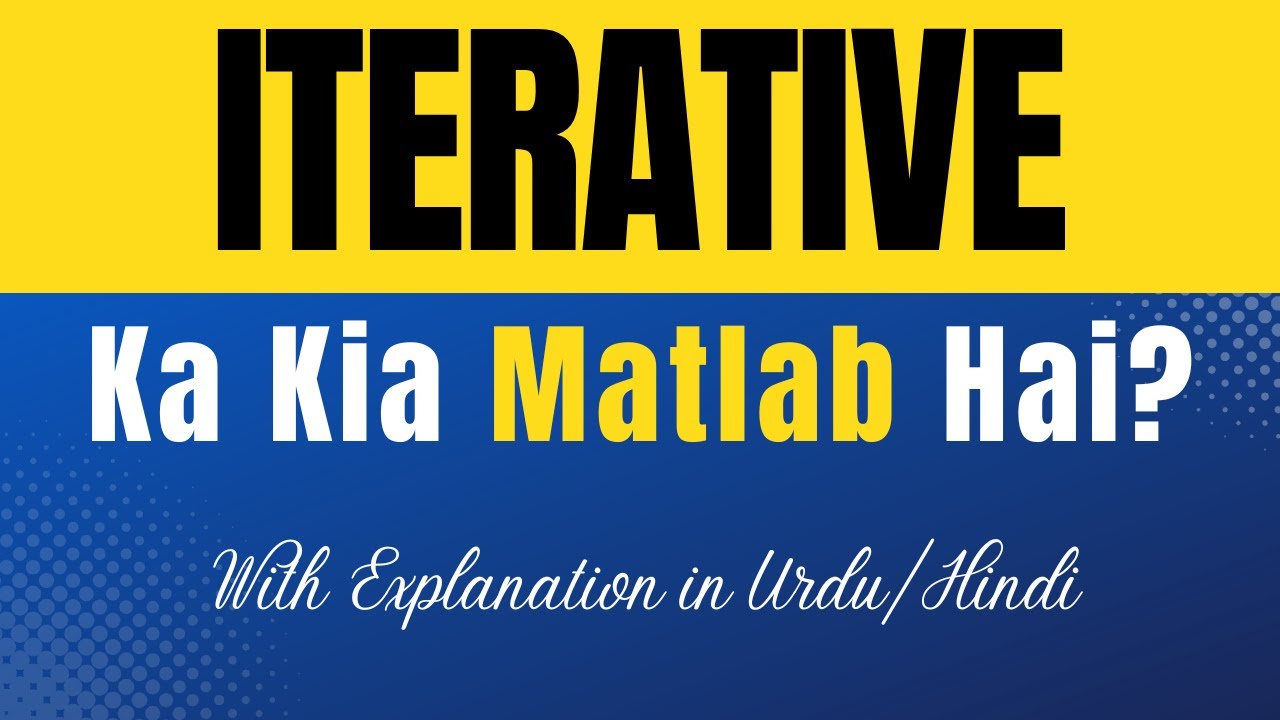 Iterative Meaning in Urdu |'Iterative Ka Kia Matlab Hota Hai'| Urdu/Hindi Explanation Included