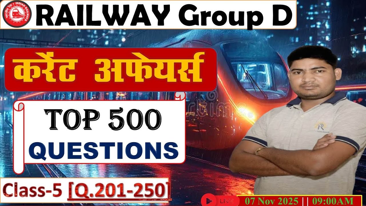 CURRENT AFFAIRS CLASS 05 TOP 500 for RRB NTPC GROUP D | By DEVENDRA KUMAR #mlidstudypoint