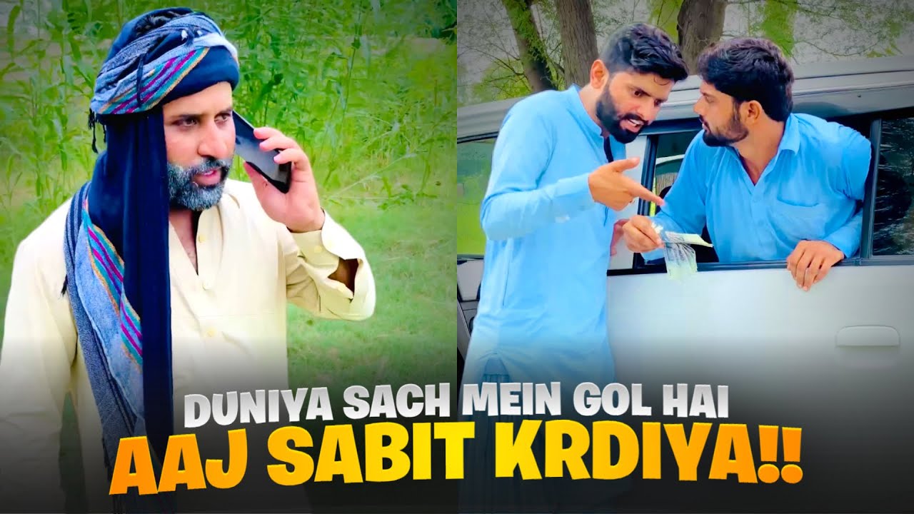 Dunia Sach May Goal Hy 🌍 Aj Sabit Kar diya :/Zubair zk