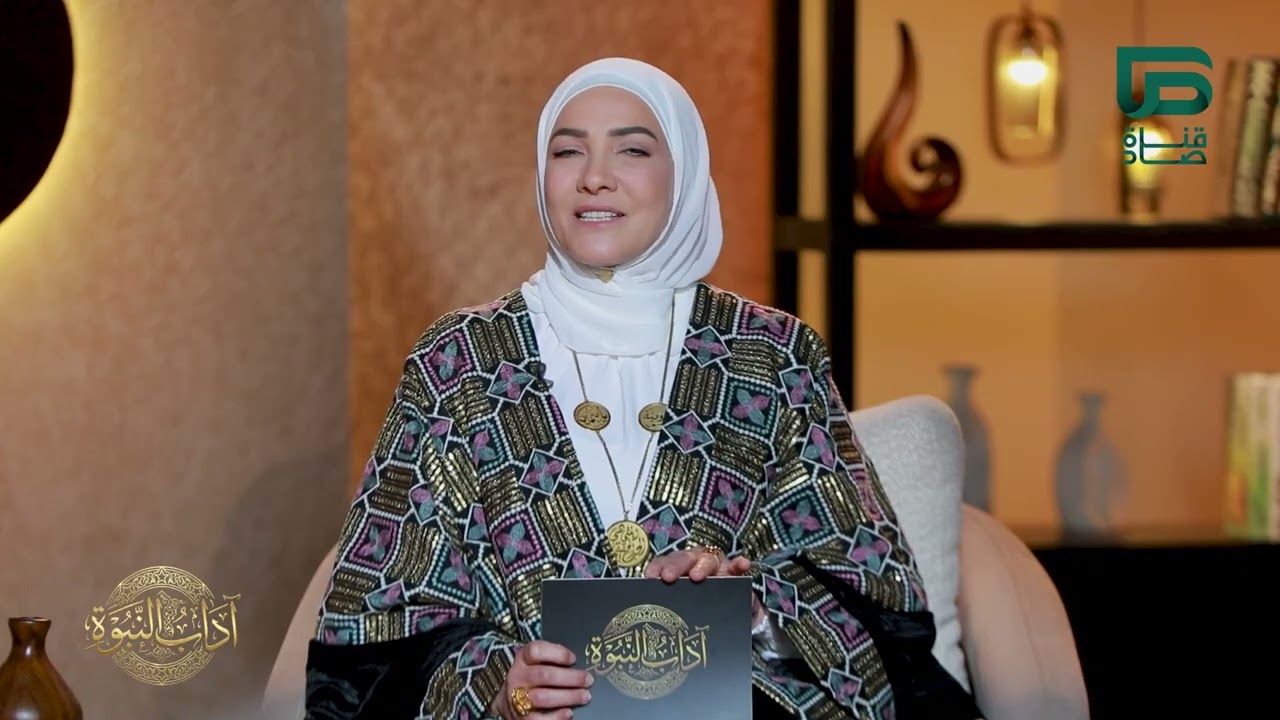 الجار | #آداب_النبوة مع ياسمين الصغير | الحلقة 29