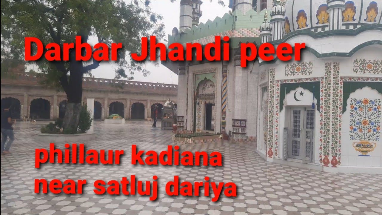 Darbar Jhandi peer ll phillaur Near satluj dariya ll अदभुत चमत्कारी दरबार