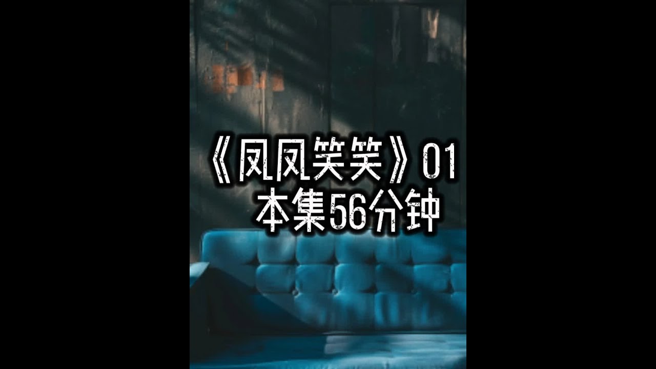 ###凤凤笑笑### #为了报复亲弟弟故意打扮后续 #为了报复我的亲弟弟我故意跟他偶遇后续 #姜妤灵姜尔卓小说名字 #姜妤灵姜尔卓小说 #姜明珠姜遥大结局 为了报复我的亲弟弟，我故意跟他偶遇，只为让